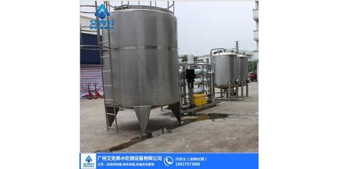 晋中化妆品厂水处理设备 艾克升一站式服务，助力纯水品质升级